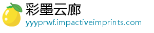 彩墨云廊